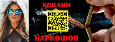 кокаин перу Рузаевка