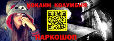 кокаин перу Рузаевка