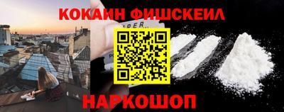 синтетический гашиш Рыбинск