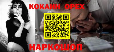 синтетический гашиш Рыбинск