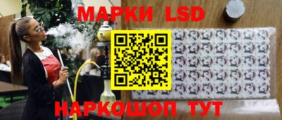 кокаин перу Рузаевка
