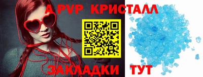 синтетический гашиш Рыбинск
