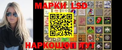 синтетический гашиш Рыбинск