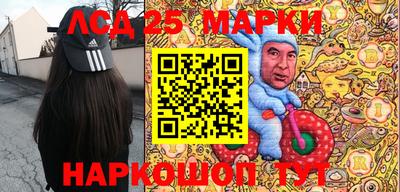 кокаин перу Рузаевка