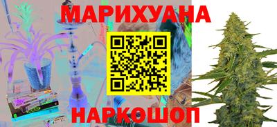 синтетический гашиш Рыбинск
