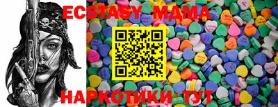 синтетический гашиш Рыбинск