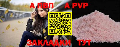 мдма Рязань