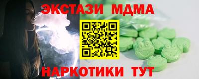 мдма Рязань