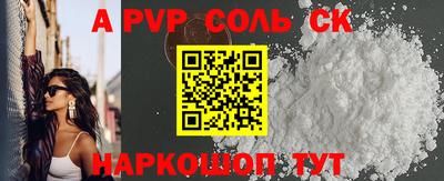 кокаин перу Рузаевка