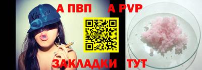 кокаин перу Рузаевка