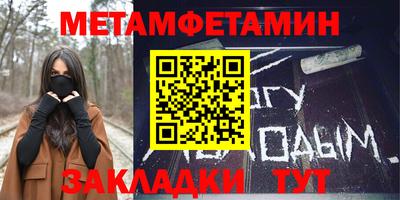 мдма Рязань