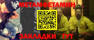синтетический гашиш Рыбинск