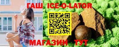 синтетический гашиш Рыбинск