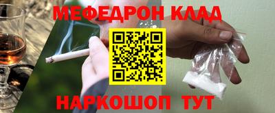синтетический гашиш Рыбинск