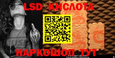 синтетический гашиш Рыбинск