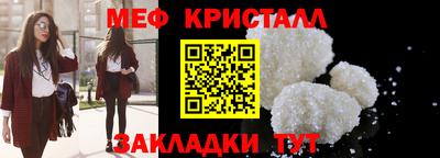 кокаин перу Рузаевка