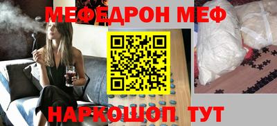 синтетический гашиш Рыбинск