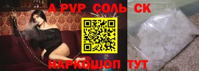 синтетический гашиш Рыбинск