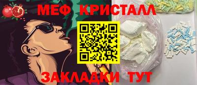 кокаин перу Рузаевка