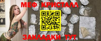 синтетический гашиш Рыбинск
