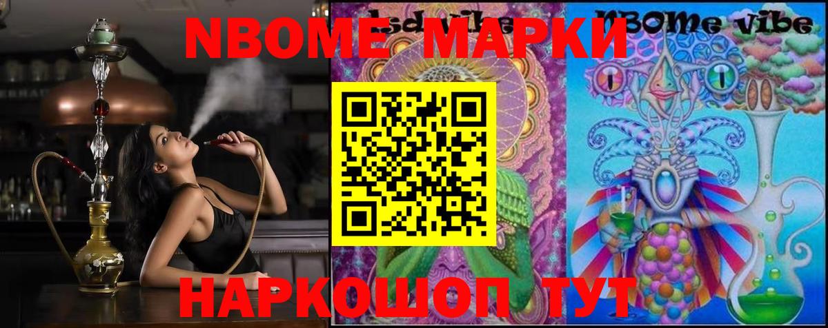 Янаул  Лсд 25 экстази ecstasy  Вход с VPN 