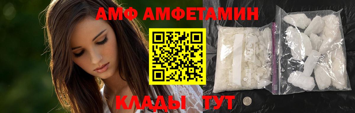 МЕТАМФЕТАМИН Methamphetamine Янаул