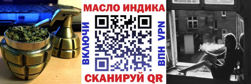 Дистиллят ТГК вейп с тгк  KRAKEN маркетплейс  Янаул 