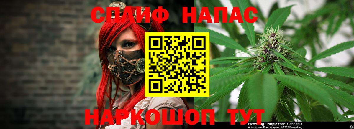 Янаул  Каннабис гибрид  Шишки марихуана сатива  Вход с VPN  Марихуана сатива 